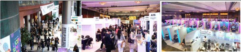 콘텐츠iP마켓 2023 행사 현장