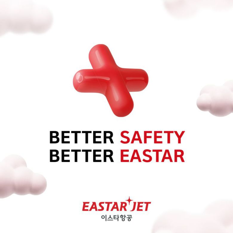 이스타항공 안전 캠페인 표어. 이스타항공 제공
