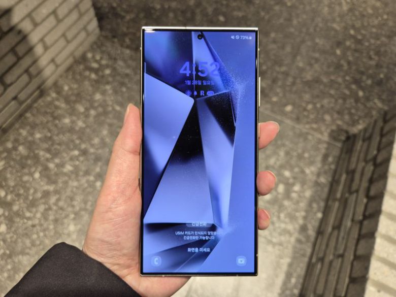 갤럭시S24울트라 AOD 화면. 사진=구자윤 기자