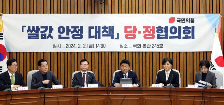 유의동 국민의힘 정책위의장이 2일 오후 서울 여의도 국회에서 열린 쌀값 안정 대책 당·정 협의회에서 발언을 하고 있다. 사진=뉴시스화상