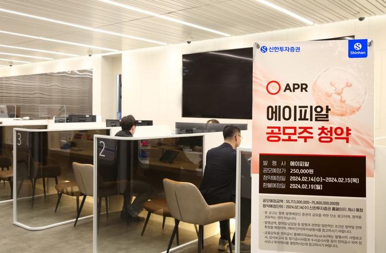 신한투자증권 제공