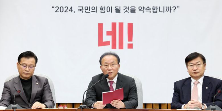 윤재옥 국민의힘 원내대표가 14일 오전 서울 여의도 국회에서 열린 원내대책회의에 참석해 발언을 하고 있다. 뉴시스