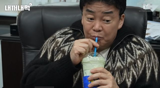 백종원 채널 캡처