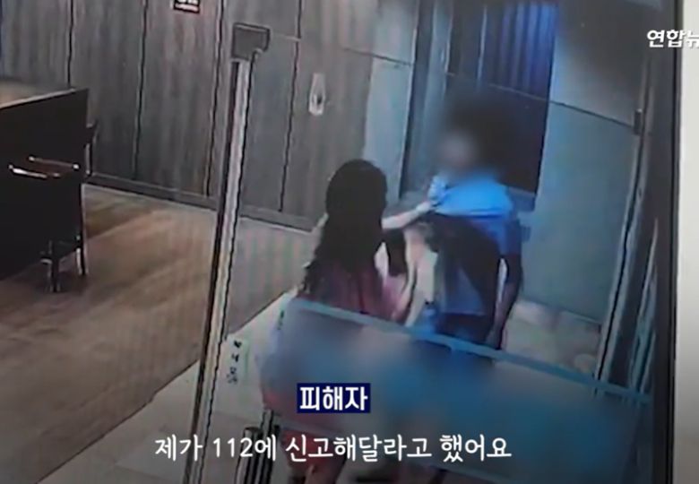 불법 촬영 피해 여성이 가해 남성을 추궁하고 있다. 사진=연합뉴스TV 캡처