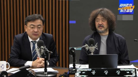 유튜브 채널 ‘김어준의 겸손은 힘들다 뉴스공장’에 출연한 신장식 변호사.