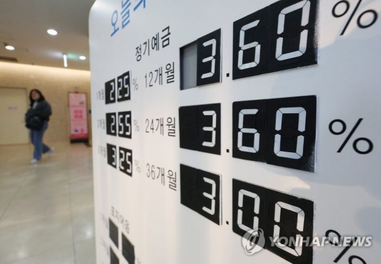 지난달 18일 오전 서울 시내의 한 은행에 걸린 금리현황판. 연합뉴스.