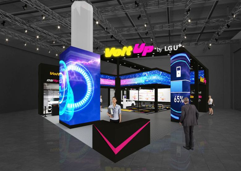 EV트렌드코리아에 마련된 볼트업 전시부스 조감도. LG유플러스 제공
