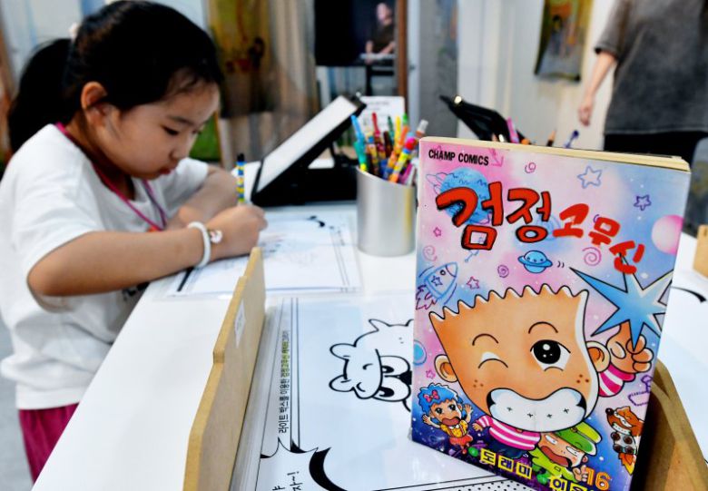 [서울=뉴시스] 조수정 기자 = 26일 오후 서울 경춘선숲길 갤러리서 열린 이우영 작가의 추모 특별기획전 '이우영 1972-2023 : 매일, 내 일 검정고무신'을 관람 온 어린이들이 라이트박스를 이용해 캐릭터 드로잉 체험하고 있다. (사진=노원구 제공) 2023.08.26. photo@newsis.com /사진=뉴시스