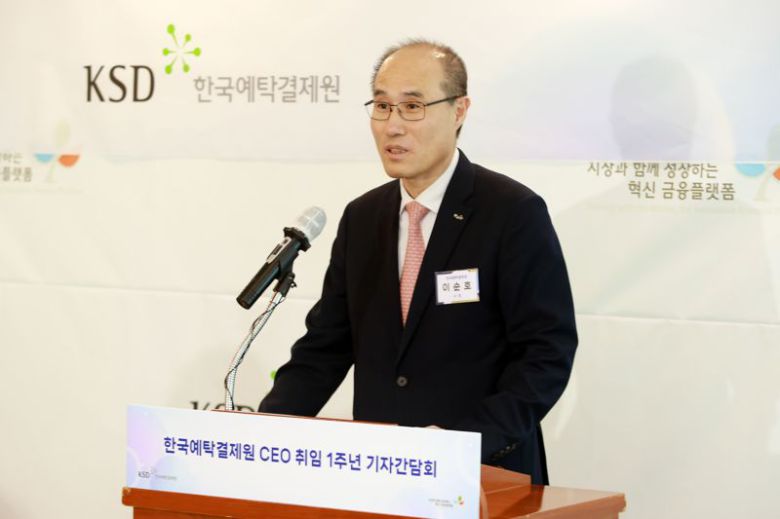 이순호 한국예탁결제원 사장이 7일 간담회에서 발언하고 있다. 한국예탁결제원 제공