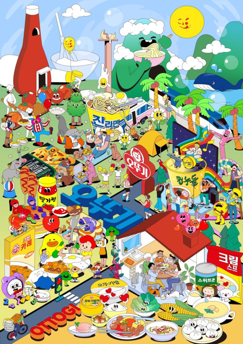 지난해 대상 수상작 '오뚜기 마을' /사진=오뚜기