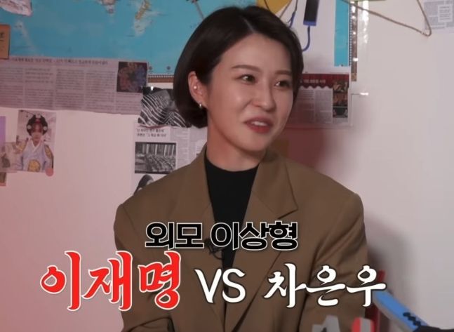 안귀령 더불어민주당 상근부대변인이 ‘이상형 월드컵’에서 연예인 차은우와 이재명 민주당 대표 중 민주당을 뽑았다. /사진=유튜브 채널 '기웃기웃'