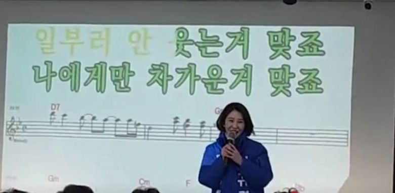 안귀령 더불어민주당 서울 도봉갑 후보가 최근 지역에서 마이크를 사용해 "잘 부탁드린다"고 말하는 영상이 17일 뒤늦게 얄려지면서 선거법 위반 논란이 일었다. /사진=온라인 커뮤니티 캡처,동아일보