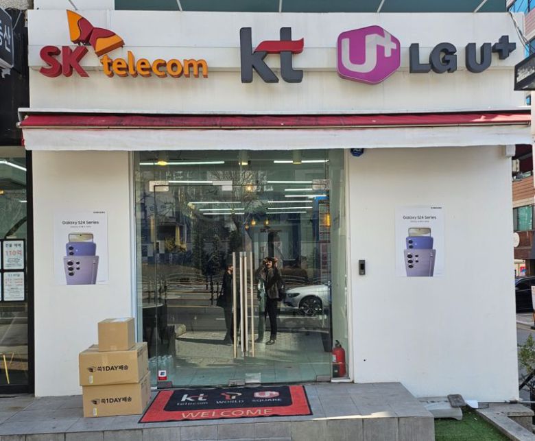 서울 시내 한 휴대전화 판매점. 사진=김준혁 기자