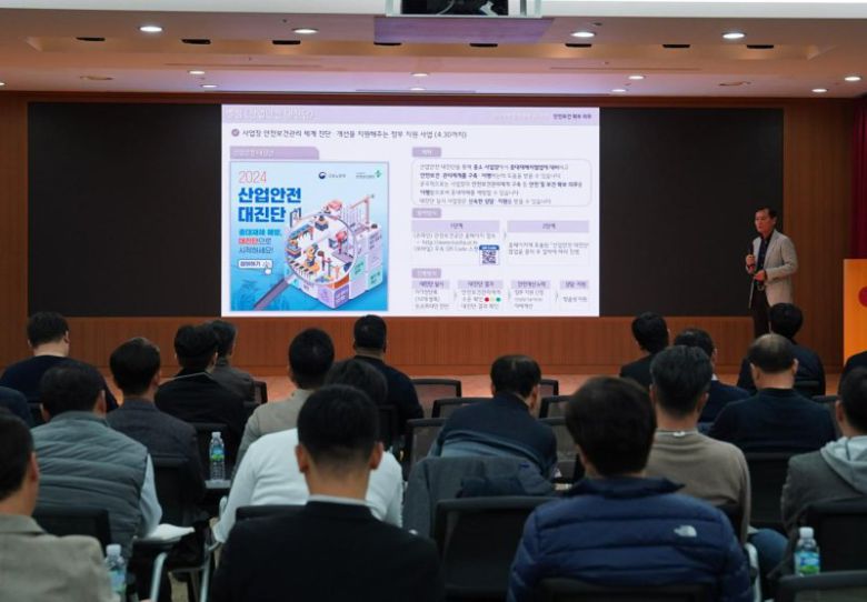 지난 26일 서울 종로구 LX판토스 본사 대강당에서 중대재해처벌법 실무세미나가 개최됐다. LX판토스 제공