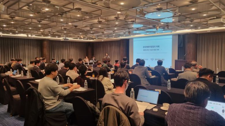 로봇 시스템 수요기업 관계자 70여명이 지난 28일 로봇산업협회가 개최한 '로봇 자동화 어플리케이션 이해 및 적용 세미나'에 참여해 중대재해처벌법에 대한 교육을 받고 있다. 로봇산업협회 제공