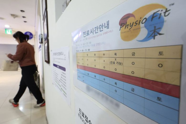 주 36시간으로 근무시간 줄인 개원의 일부 개원의들이 '주 40시간' 단축진료를 이어가는 가운데 2일 오전 서울 강남구 한 정형외과 진료 시간 안내문에 수요일과 목요일 오전 원장 진료가 불가능하다고 적혀 있다. 해당 병원 원장은 "수·목 오전 진료를 하지 않으면서 주 44시간에서 주 36시간으로 근무시간이 줄었다"고 설명했다. 연합뉴스