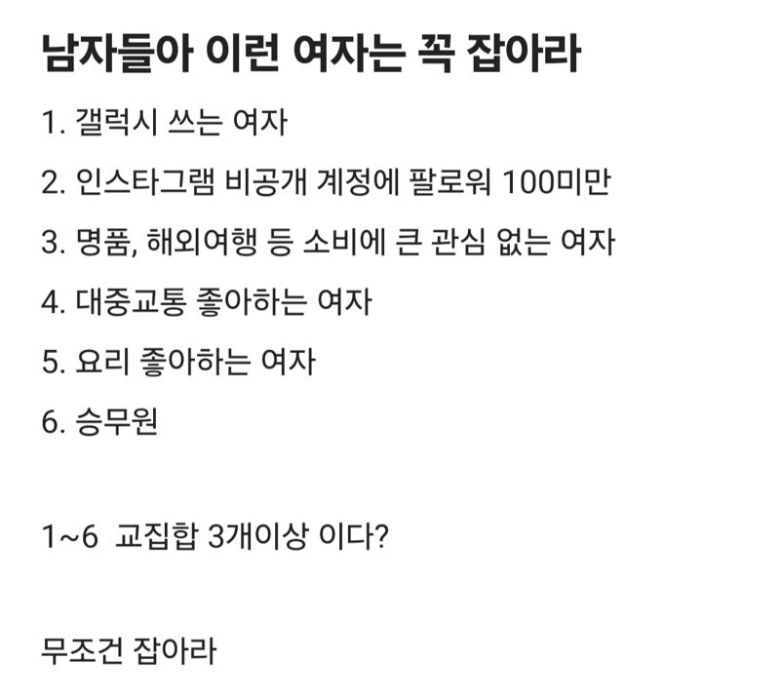 블라인드 글 캡처
