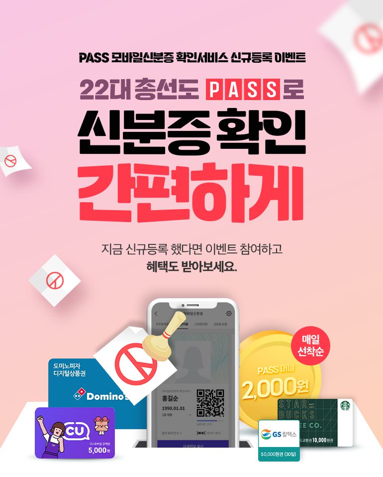 KT 홈페이지 캡처