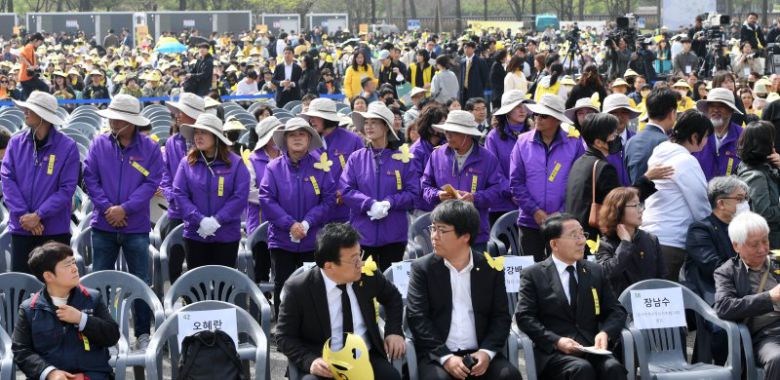 16일 오후 경기도 안산시 화랑유원지에서 열린 '세월호 참사 10주기 기억식'에서 이태원 참사 유가족들이 참석해 자리를 채우고 있다. 연합뉴스