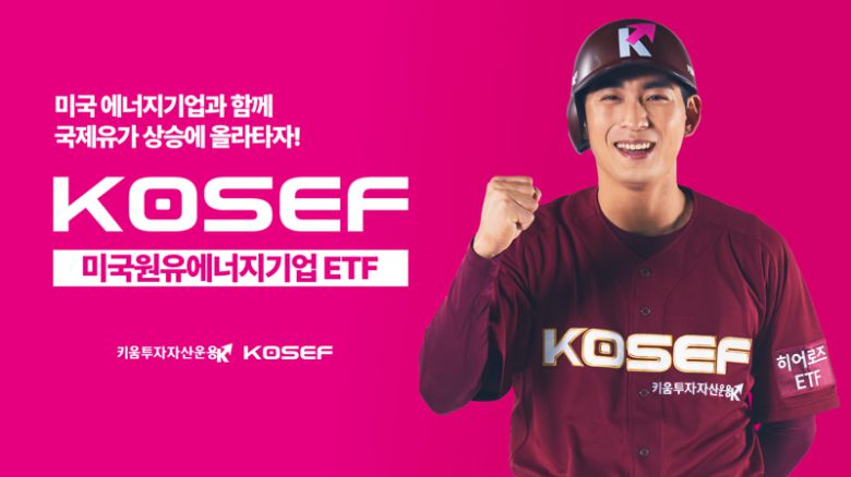 사진=키움투자자산운용 제공