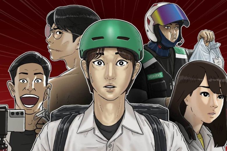 [박태준만화회사 제공. 재판매 및 DB 금지]