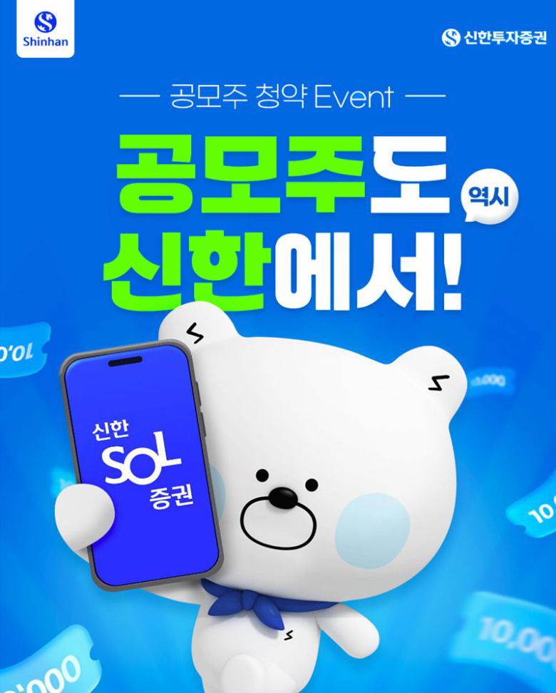 신한투자증권 제공