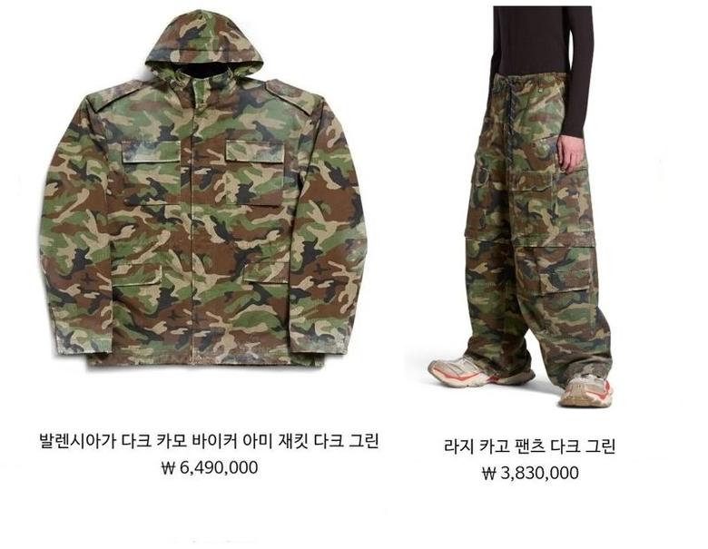 프랑스 명품 브랜드 발렌시아가의 신상 제품. [사진=발렌시아가 공식 홈페이지 갈무리]