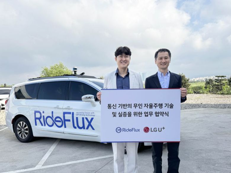 전영서 LG유플러스 기업서비스개발Lab장(오른쪽)과 박중희 라이드플럭스 대표가 최근 제주도에서 진행된 협약식에서 기념사진 촬영을 하고 있다. LG유플러스 제공