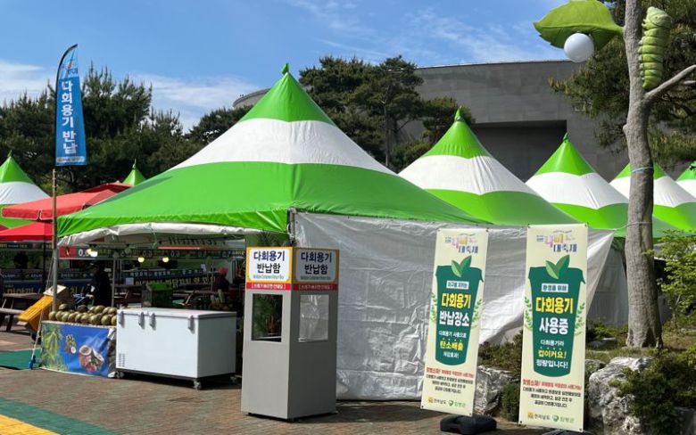 전남도는 5월 가정의 달을 맞아 함평 등 6개 군에서 일회용품 없는 친환경 축제를 개최한다고 28일 밝혔다. 전남도 제공