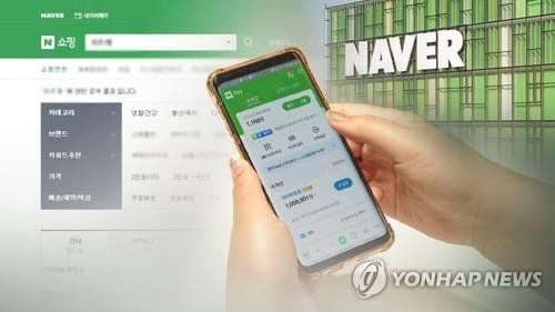 [연합뉴스TV 제공]