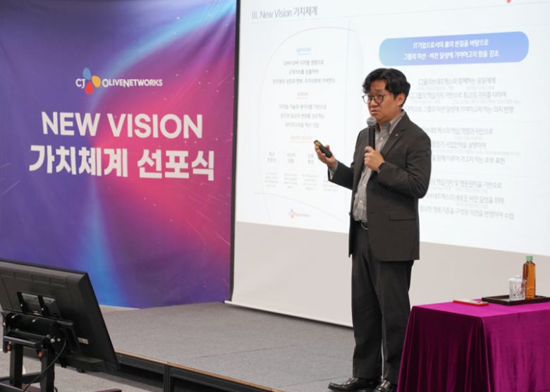 유인상 CJ올리브네트웍스 대표이사가 지난 10일 용산 트윈시티 본사에서 가진 비전 선포식에서 새로운 목표에 대해 말하고 있다. CJ올리브네트웍스 제공