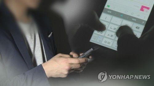 사진=연합뉴스