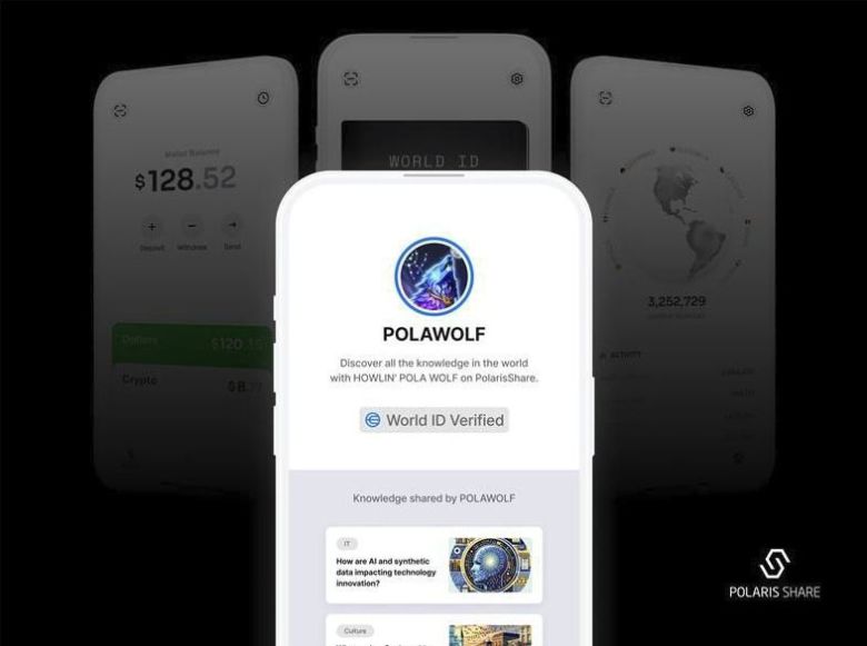 폴라리스쉐어 월드코인 홍채 인증 연동 화면. 사진=폴라리스오피스