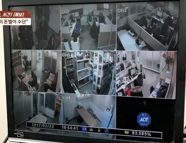 /사진=사건반장 보도 화면 캡처