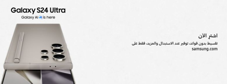 삼성전자 UAE 홈페이지 캡처