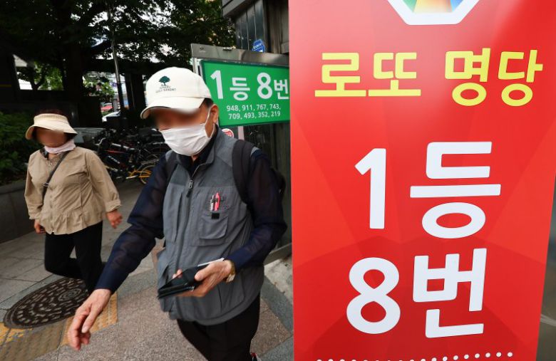30일 오전 서울 시내의 한 복권방 앞으로 시민이 지나가고 있다. 통계청 가계동향조사 마이크로데이터를 분석한 결과 지난 1분기 로또·연금복권·경마·경륜 등의 복권을 구매한 가구는 221만2천가구로 조사 대상 가구(2천183만4천가구)의 10.1%를 차지해 5년간 가장 큰 비중을 차지했다. 뉴시스 제공