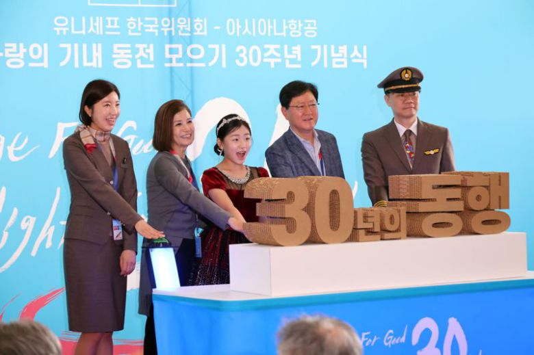 11일 인천 중구 아시아나항공 제2격납고에서 열린 아시아나항공-유니세프 사회공헌협약 30주년 기념행사에서 참석자들이 기념촬영하고 있다. 왼쪽부터 아시아나항공 김효진 사무장, 조미진 유니세프한국위원회 사무총장, 강단아 임직원가족, 원유석 아시아나항공 대표, 강훈영 부기장. 사진=박범준 기자