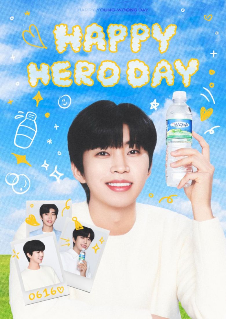 [서울=뉴시스] 제주삼다수 임영웅 생일카페 포스터. (사진=제주삼다수 제공) /사진=뉴시스