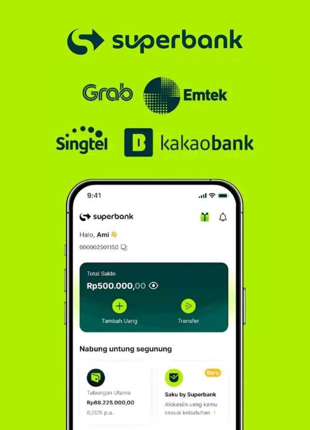 카카오뱅크 제공