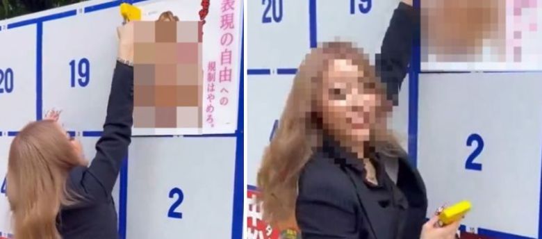 일본 도쿄도지사 선거를 앞두고 역대 최다 후보자가 등록한 가운데 선거 포스터에 대한 논란이 이어지고 있다. 특히 후보자와 상관 없는 여성의 알몸사진을 사용한 포스터가 발견돼 경고를 받았다. 해당 포스터를 붙이고 있는 포스터 모델. 출처=엑스(X·옛 트위터) 캡처