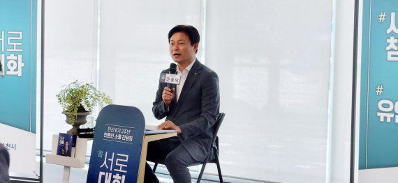 조용익 부천시장이 24일 부천아트홀에서 열린 2주년 기자회견에서 민선 8기의 시정 성과와 향후 2년의 구심점이 될 시정방향을 소개하고 있다. /노진균 기자