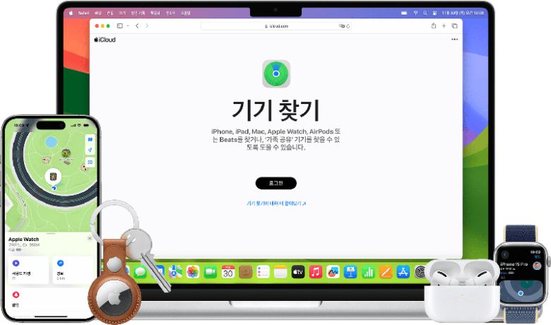 애플 '나의 찾기' 안내 이미지. 애플 홈페이지 캡처