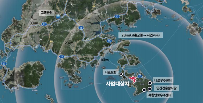 전남도는 고흥 우주발사체 국가산업단지<사진·위치도> 조성 사업 예비타당성조사 면제가 최종 확정돼 우주발사체 클러스터 조성 사업이 탄력을 받게 됐다고 1일 밝혔다. 전남도 제공