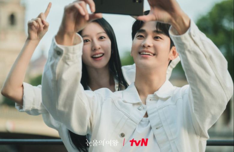드라마'눈물의 여왕' tvN 제공