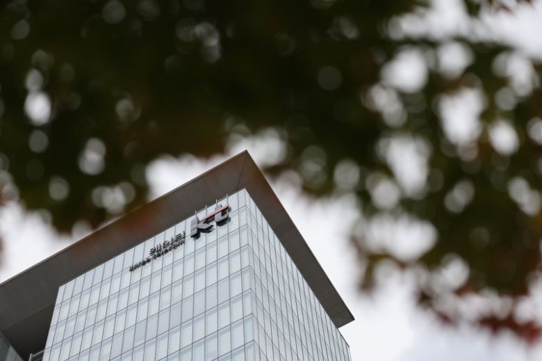 서울 종로구 KT광화문빌딩. 뉴스1