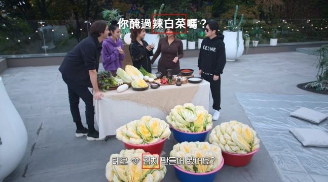 /사진=화면 캡처