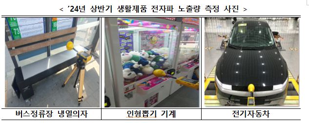 과기정통부 제공