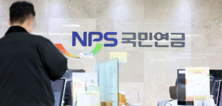 서울 소재 국민연금공단 종로중구지사의 모습./사진=뉴시스