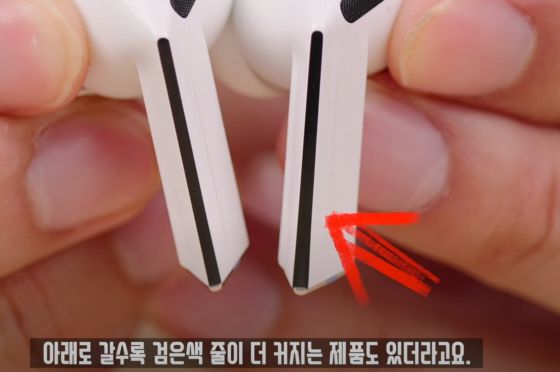 잇섭 유튜브 영상 캡처