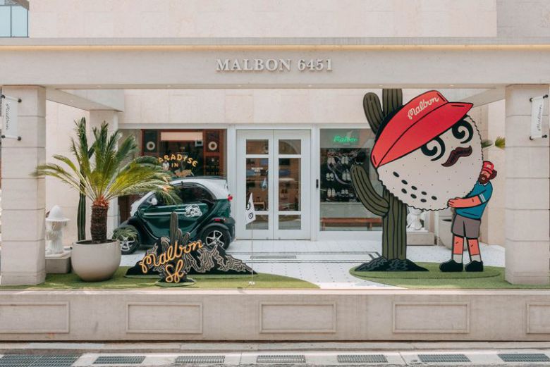 서울 강남구에 오픈한 '말본6451 도산플래그십스토어' 전경